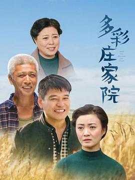 琅琊榜3