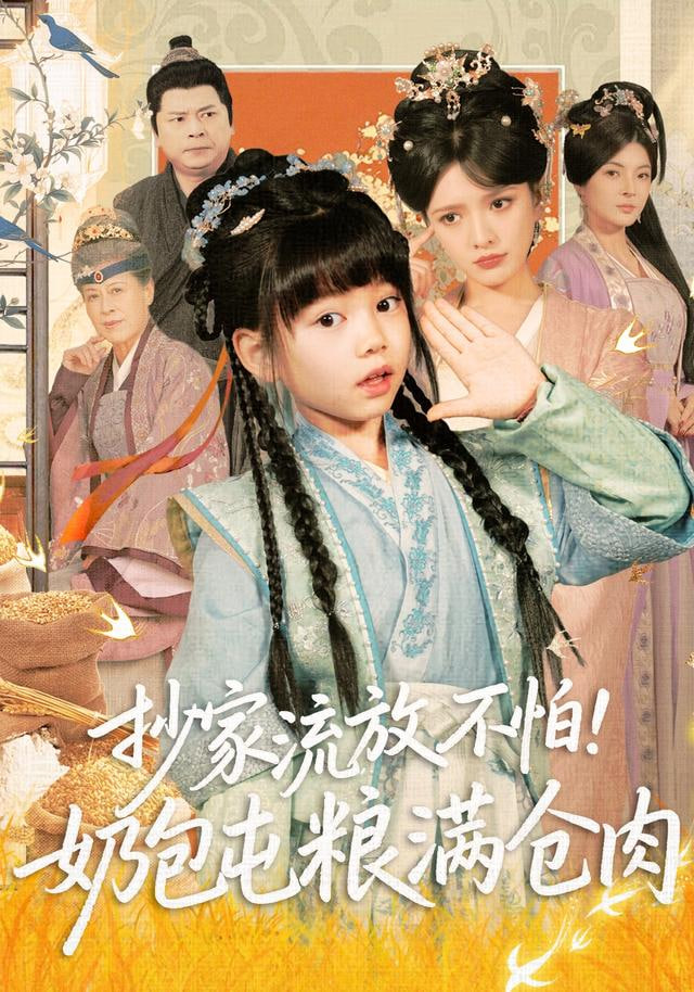 碟中谍8